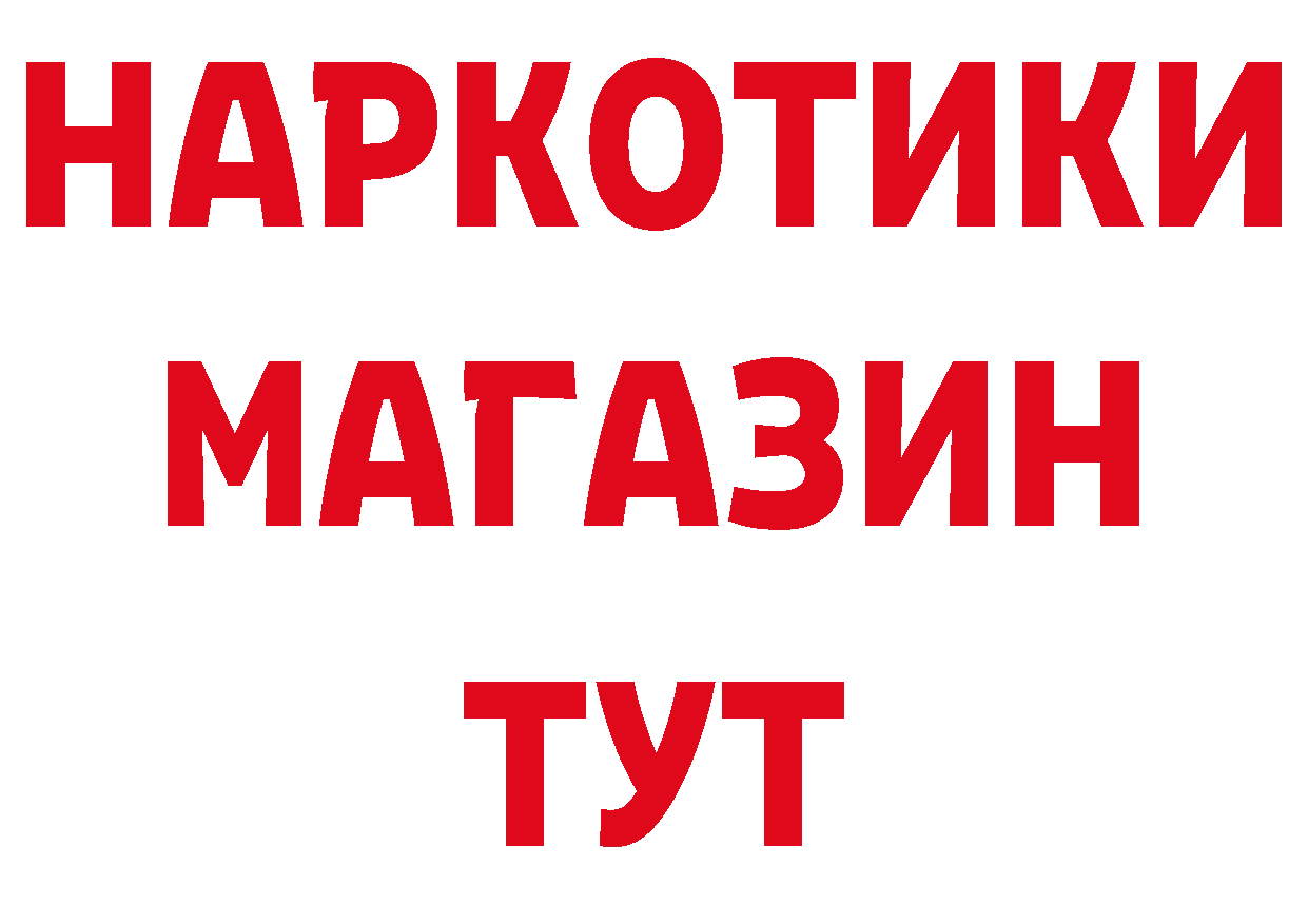 Первитин кристалл как войти дарк нет mega Чусовой