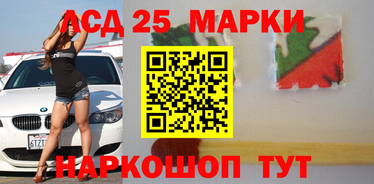 Чусовой  LSD-25 экстази ecstasy  mega вход  LSD-25 экстази ecstasy  Вход с VPN 
