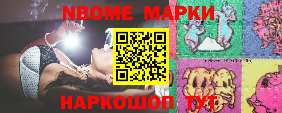 LSD-25 экстази ecstasy  LSD-25 экстази кислота  Чусовой  Вход с VPN 