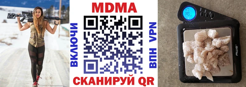 хочу наркоту  Чусовой  МДМА VHQ 