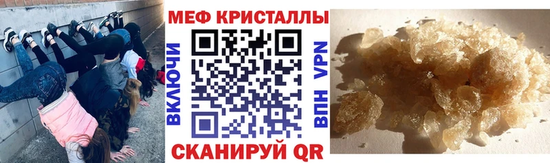 MEGA онион  Чусовой  МЕФ 4 MMC 