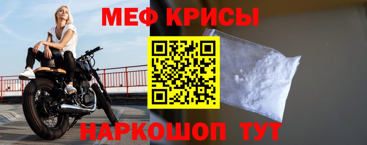 цена   МЯУ-МЯУ  МЯУ-МЯУ  Вход с VPN  Чусовой  МЕФ мяу мяу 