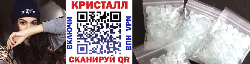 дарк нет наркотические препараты  Чусовой  МЕТАМФЕТАМИН пудра  что такое  