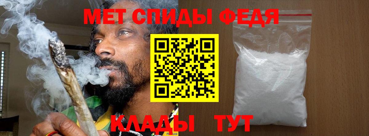 МЕТАМФЕТАМИН винт  Чусовой 