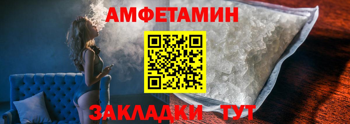 Чусовой  Первитин  Вход с VPN  Первитин витя 