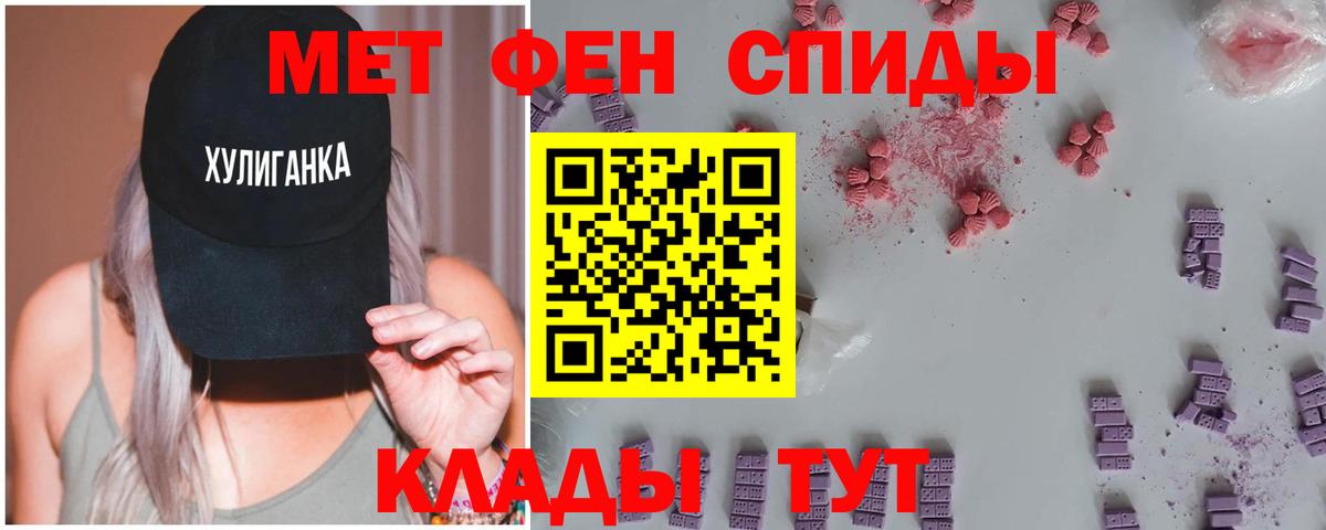 Чусовой  Первитин пудра  Первитин кристалл  Вход с VPN 