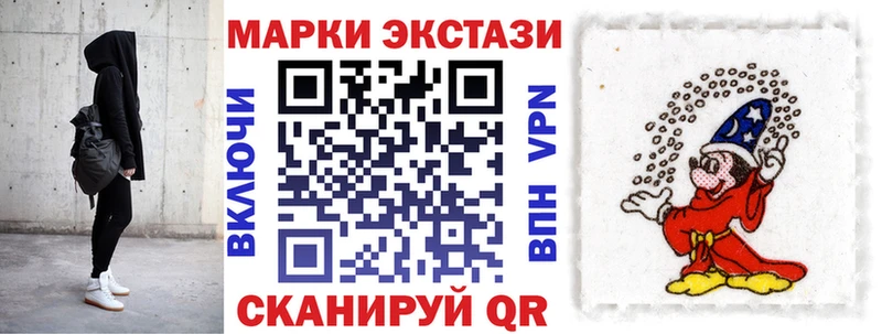 Марки NBOMe 1,5мг Чусовой