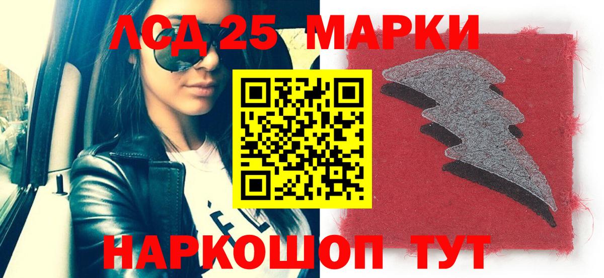 Марки N-bome 1500мкг  Вход с VPN  сколько стоит  Марки NBOMe 1,5мг  Чусовой 