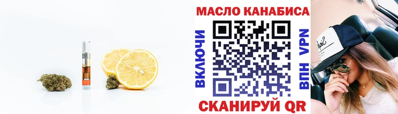 Дистиллят ТГК жижа  ОМГ ОМГ зеркало  Чусовой 