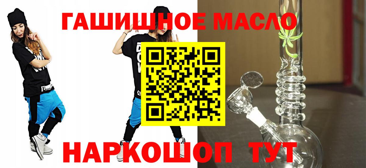 Дистиллят ТГК вейп с тгк Чусовой