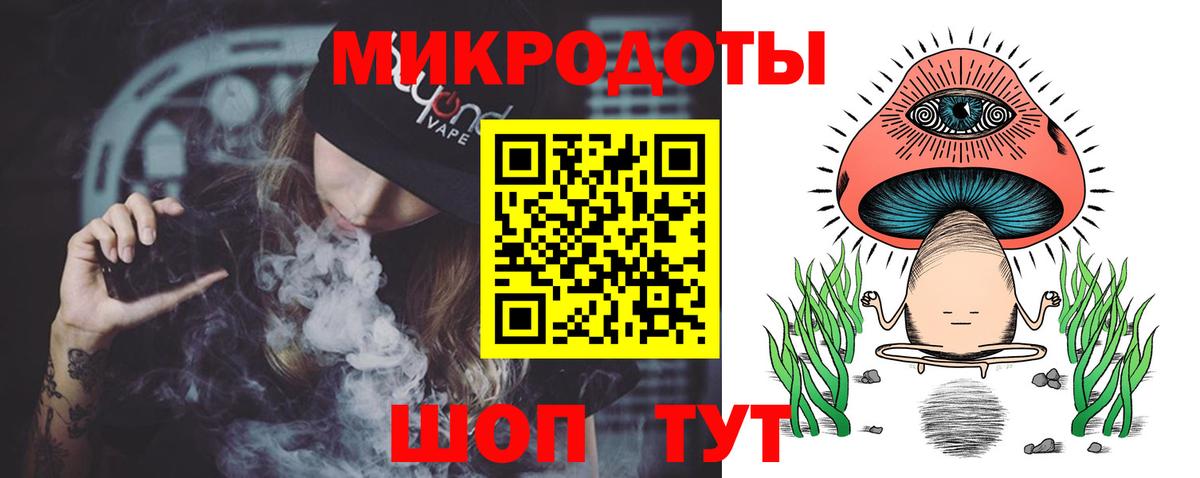 Псилоцибиновые грибы ЛСД Чусовой