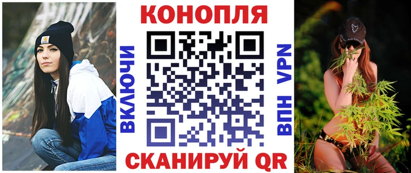 что такое   Чусовой  Конопля AK-47 