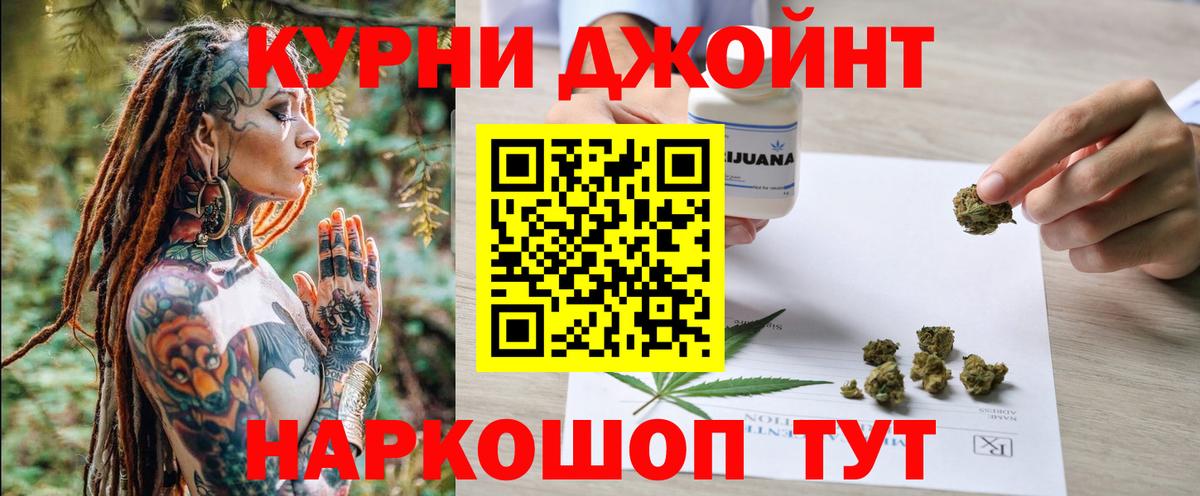 Чусовой  Шишки марихуана марихуана  Бошки Шишки SATIVA & INDICA  Вход с VPN  Конопля сатива 